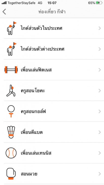 เปิดตัว QBER ตัวกลางช่วยคนไทยหางาน-หารายได้ 24 ชั่วโมง ลงทะเบียนรับงานได้แล้ววันนี้ 