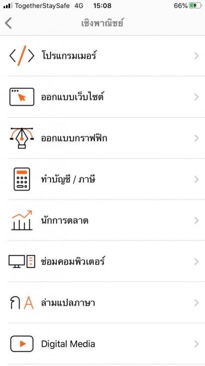 เปิดตัว QBER ตัวกลางช่วยคนไทยหางาน-หารายได้ 24 ชั่วโมง ลงทะเบียนรับงานได้แล้ววันนี้ 