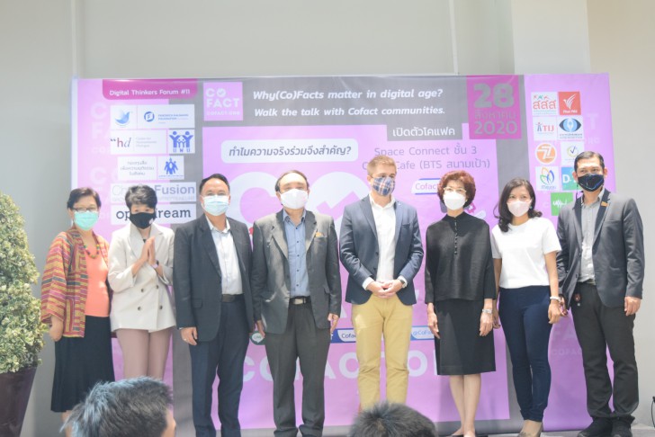 สสส. ร่วมกับพันธมิตร เปิดแพลตฟอร์ม COFACT.ORG ชุมชนเช็คข่าวลวง ก่อนแชร์ความจริง
