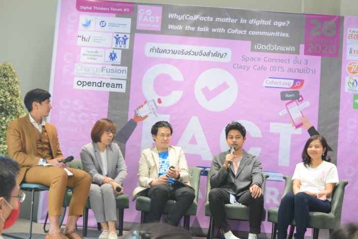 สสส. ร่วมกับพันธมิตร เปิดแพลตฟอร์ม COFACT.ORG ชุมชนเช็คข่าวลวง ก่อนแชร์ความจริง