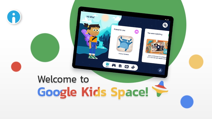 Google เปิดตัว Google Kids Space ฟีเจอร์ใหม่ที่ช่วยดูแลเด็กๆ เมื่อเล่นแท็บเล็ต