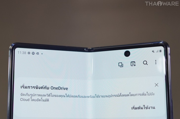 พบประสบการณ์ใหม่บน Galaxy Z Fold2 5G สมาร์ทโฟนจอพับได้ที่มาพร้อมฟีเจอร์สุดล้ำ!