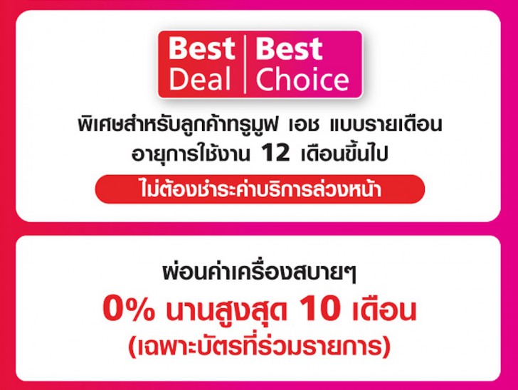 พบประสบการณ์ใหม่บน Galaxy Z Fold2 5G สมาร์ทโฟนจอพับได้ที่มาพร้อมฟีเจอร์สุดล้ำ!