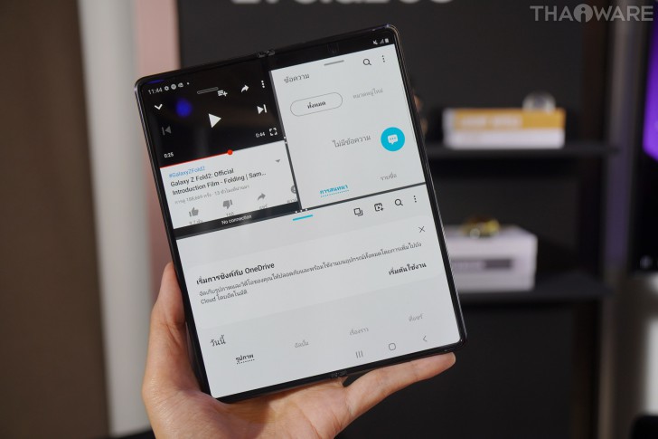 พบประสบการณ์ใหม่บน Galaxy Z Fold2 5G สมาร์ทโฟนจอพับได้ที่มาพร้อมฟีเจอร์สุดล้ำ!