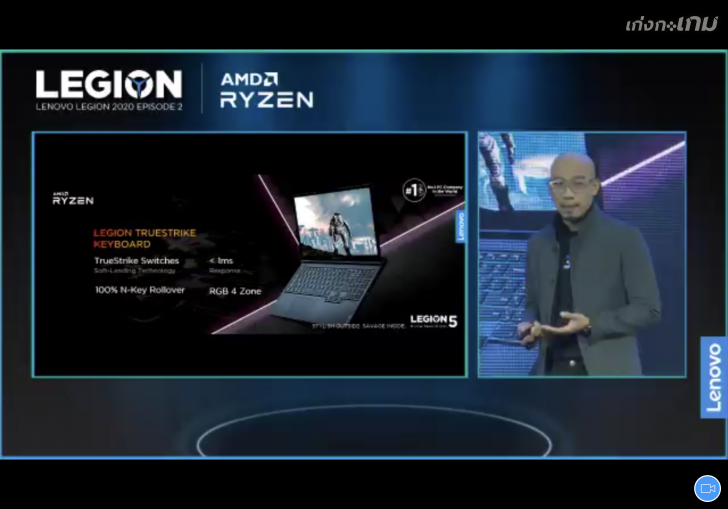 Lenovo ประเทศไทยเปิดตัวเกมมิ่งโน้ตบุ๊ค 2 รุ่นใหม่ ตอบโจทย์ไลฟ์สไตล์ทุกกลุ่มผู้ใช้งาน