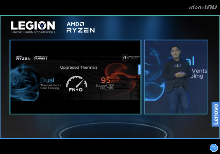 Lenovo ประเทศไทยเปิดตัวเกมมิ่งโน้ตบุ๊ค 2 รุ่นใหม่ ตอบโจทย์ไลฟ์สไตล์ทุกกลุ่มผู้ใช้งาน