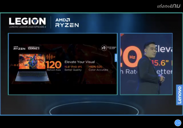 Lenovo ประเทศไทยเปิดตัวเกมมิ่งโน้ตบุ๊ค 2 รุ่นใหม่ ตอบโจทย์ไลฟ์สไตล์ทุกกลุ่มผู้ใช้งาน