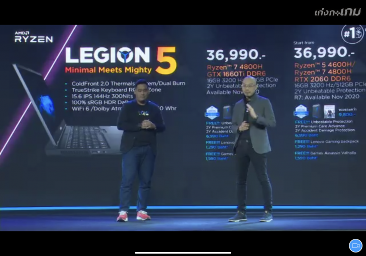 Lenovo ประเทศไทยเปิดตัวเกมมิ่งโน้ตบุ๊ค 2 รุ่นใหม่ ตอบโจทย์ไลฟ์สไตล์ทุกกลุ่มผู้ใช้งาน