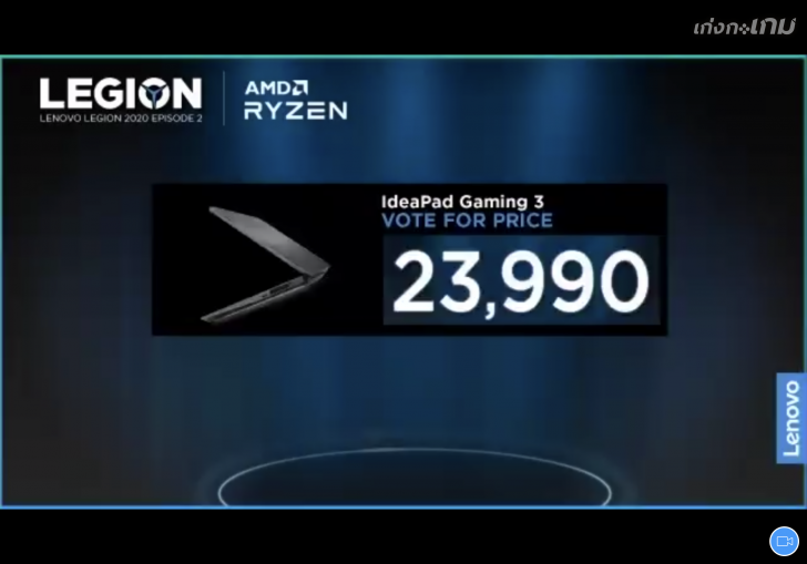 Lenovo ประเทศไทยเปิดตัวเกมมิ่งโน้ตบุ๊ค 2 รุ่นใหม่ ตอบโจทย์ไลฟ์สไตล์ทุกกลุ่มผู้ใช้งาน