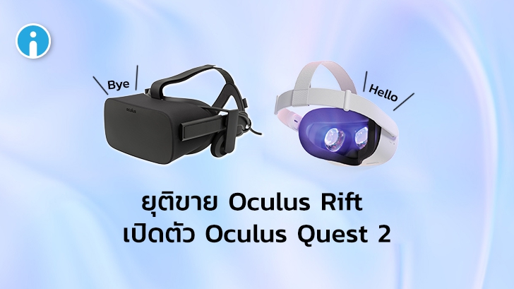 Facebook จัดประชุมนวัตกรรม VR & AR Connect ครั้งที่ 7 รวมประเด็นสำคัญที่ถูกพูดถึงในงาน