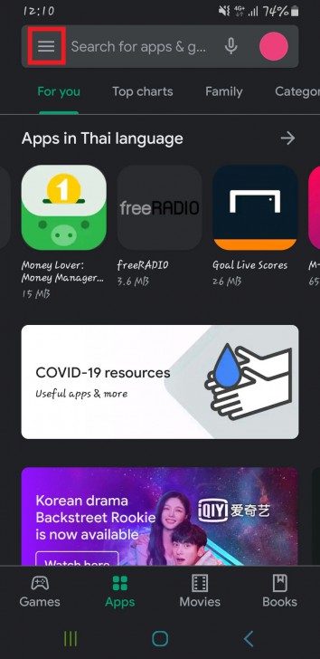 Google Play Store ทดสอบการปรับหน้า UI ใหม่ นำเอาเมนูแฮมเบอร์เกอร์ (☰) ออกไป