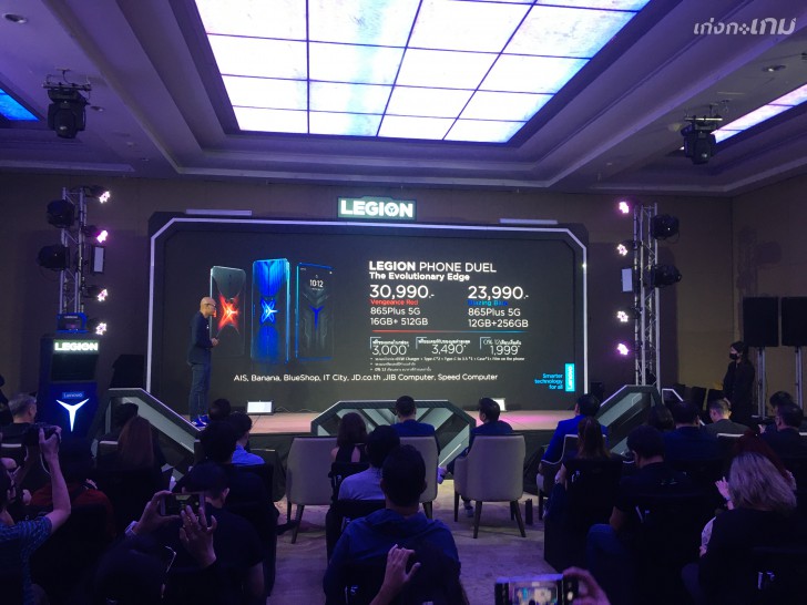 ครั้งแรกในประเทศไทย เลอโนโวเปิดตัว Lenovo Legion Phone Duel ปฐมบทแห่ง Legion เกมมิ่งสมาร์ทโฟน ขั้นสุดแห่งพลังของการเล่นเกมบนมือถือ
