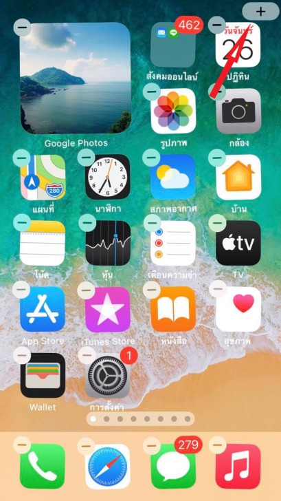 Google Photos เพิ่ม Widget ใหม่ ใช้ติดตั้งบน Home Screen ของ iOS 14 ได้แล้ว