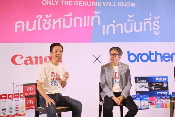 Canon X Brother ร่วมปลุกกระแสใช้หมึก Printer แท้ เปิดตัวแคมเปญ “คนใช้หมึกแท้เท่านั้นที่รู้”