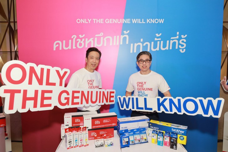 Canon X Brother ร่วมปลุกกระแสใช้หมึก Printer แท้ เปิดตัวแคมเปญ “คนใช้หมึกแท้เท่านั้นที่รู้”