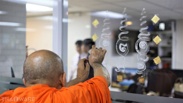 บริษัท ไทยแวร์ คอมมิวนิเคชั่น จํากัด จัดงานทำบุญบริษัท ประจำปี 2563 เพื่อความเป็นสิริมงคล