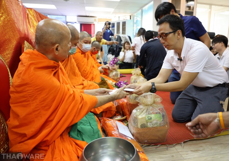 บริษัท ไทยแวร์ คอมมิวนิเคชั่น จํากัด จัดงานทำบุญบริษัท ประจำปี 2563 เพื่อความเป็นสิริมงคล