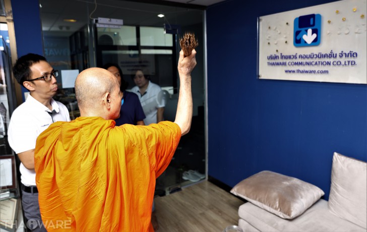 บริษัท ไทยแวร์ คอมมิวนิเคชั่น จํากัด จัดงานทำบุญบริษัท ประจำปี 2563 เพื่อความเป็นสิริมงคล