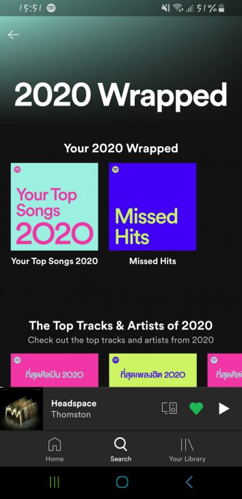 Spotify เพิ่ม 2020 Wrapped สรุปศิลปิน, เพลง, Podcasts, อัลบัมยอดนิยมประจำปี 2020