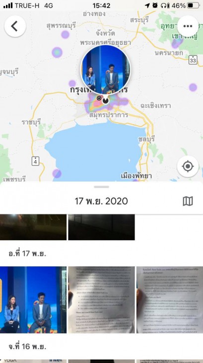 Google Photos อัปเดต เพิ่มการแสดงตำแหน่งที่เราถ่ายรูป ย้อนดูแบบรายวัน