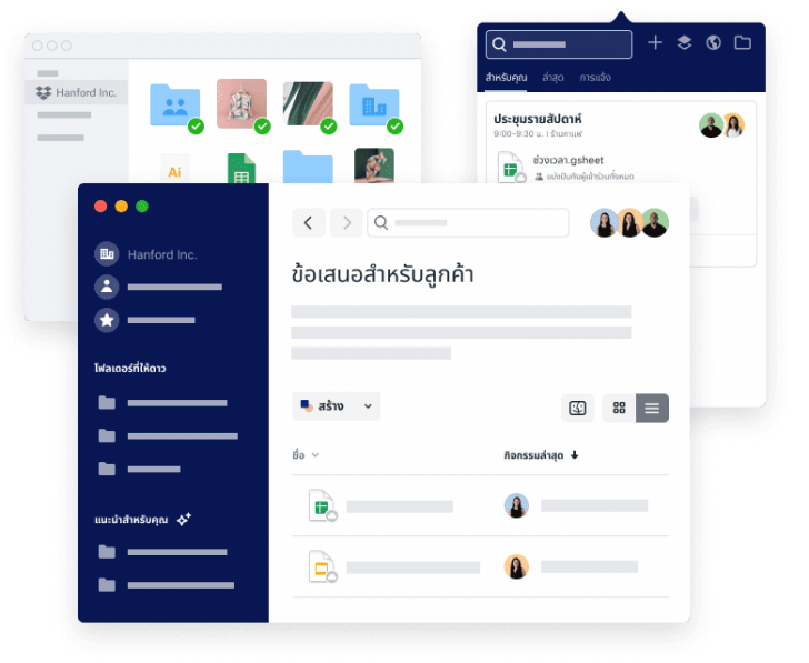 Zoom หวังยกระดับเป็นแพลตฟอร์มธุรกิจเต็มรูปแบบ เริ่มจากเพิ่มบริการ Email และ Calender
