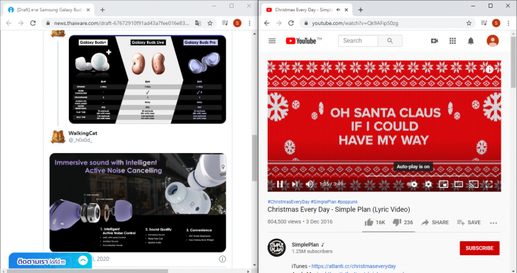 YouTube ทดลองปรับ UI ใหม่ ย้ายปุ่มการเปิด - ปิด Autoplay ลงมาด้านล่างกรอบวิดีโอแทน