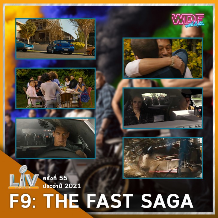 รวมตัวอย่างน่าสนใจ SUPER BOWL LV ครั้งที่ 55 ประจำปี ค.ศ. 2021 (พ.ศ. 2564)