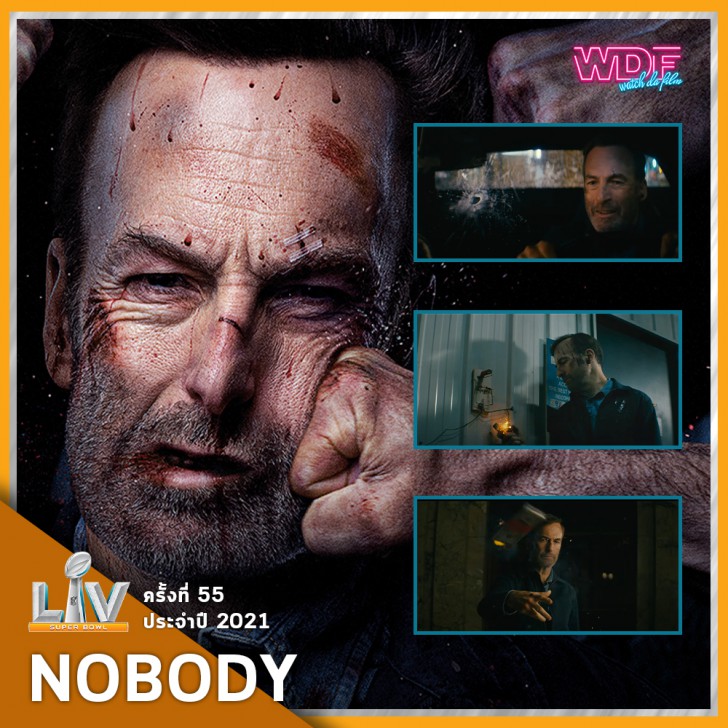 รวมตัวอย่างน่าสนใจ SUPER BOWL LV ครั้งที่ 55 ประจำปี ค.ศ. 2021 (พ.ศ. 2564)