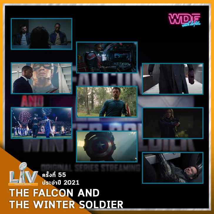 รวมตัวอย่างน่าสนใจ SUPER BOWL LV ครั้งที่ 55 ประจำปี ค.ศ. 2021 (พ.ศ. 2564)