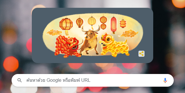 ตุ้งแช่! Facebook และ Instagram เพิ่มฟีเจอร์พิเศษ เฉพาะช่วงเทศกาลตรุษจีน 2021 เท่านั้น ตุ้งแช่! Facebook และ Instagram เพิ่มฟีเจอร์พิเศษ เฉพาะช่วงเทศกาลตรุษจีน 2021 เท่านั้น