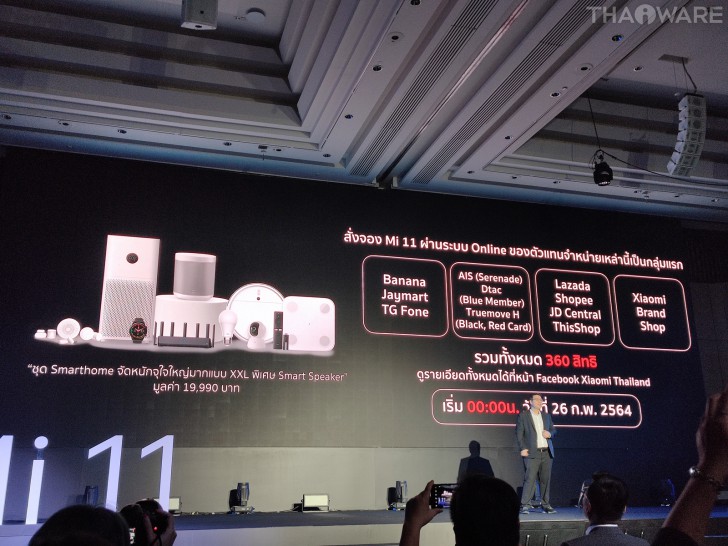 เปิดตัว Mi 11 สุดยอดสมาร์ทโฟนเรือธงแห่งการสร้างวิดีโอ พร้อมโปรโมชันสุดพิเศษ!