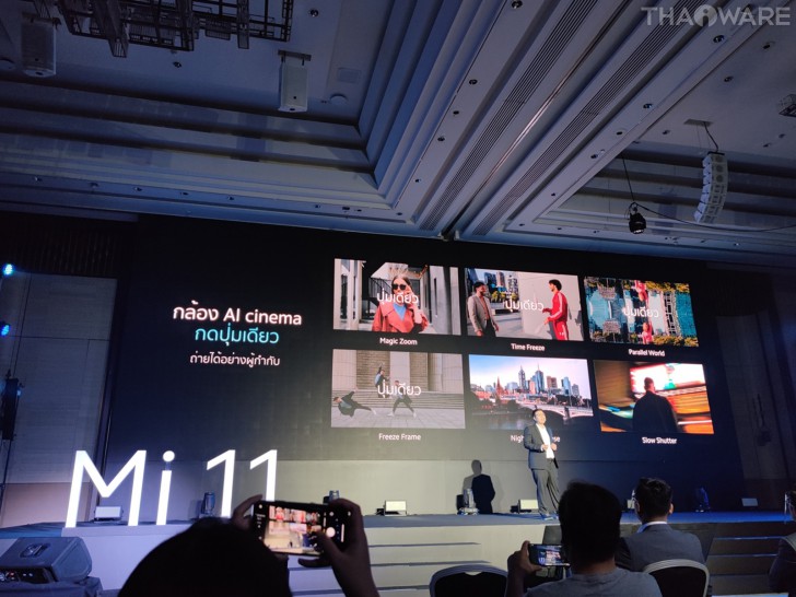 เปิดตัว Mi 11 สุดยอดสมาร์ทโฟนเรือธงแห่งการสร้างวิดีโอ พร้อมโปรโมชันสุดพิเศษ!