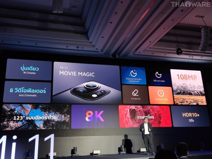 เปิดตัว Mi 11 สุดยอดสมาร์ทโฟนเรือธงแห่งการสร้างวิดีโอ พร้อมโปรโมชันสุดพิเศษ!