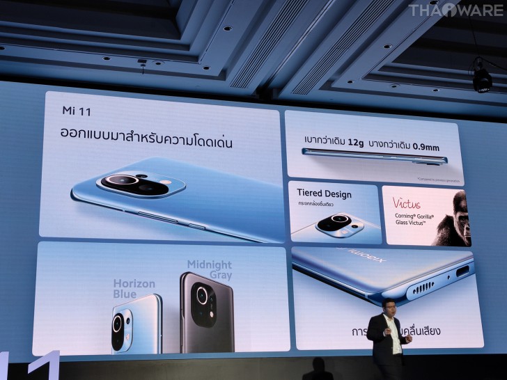 เปิดตัว Mi 11 สุดยอดสมาร์ทโฟนเรือธงแห่งการสร้างวิดีโอ พร้อมโปรโมชันสุดพิเศษ!