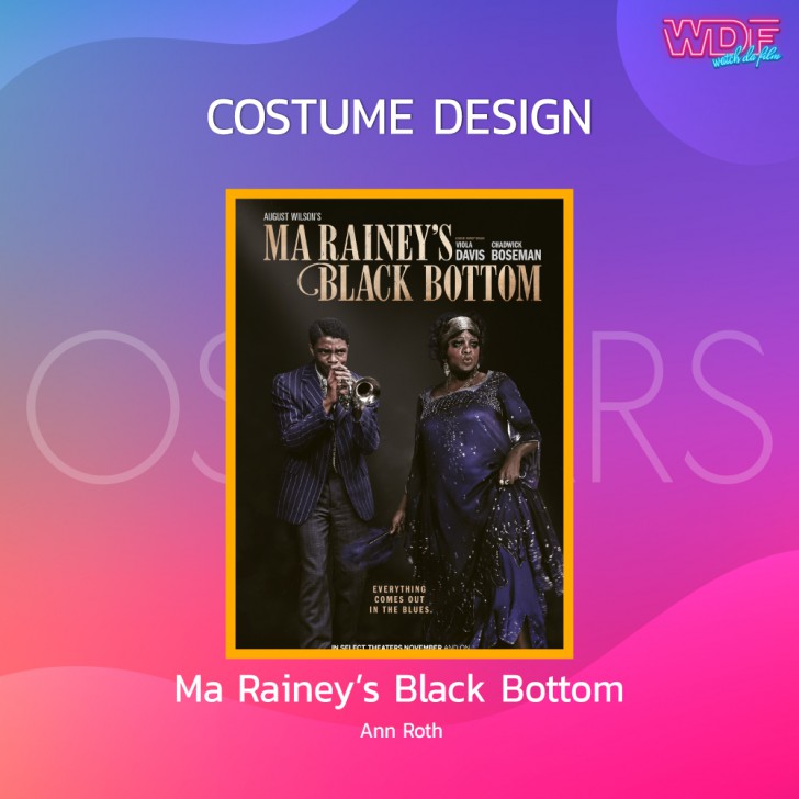 สรุปผลการประกาศรางวัลออสการ์ ครั้งที่ 93 ประจำปี 2021 | The 93rd Academy Award 2021