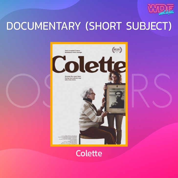 สรุปผลการประกาศรางวัลออสการ์ ครั้งที่ 93 ประจำปี 2021 | The 93rd Academy Award 2021