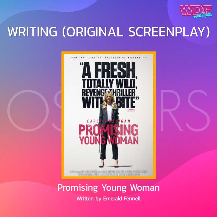 สรุปผลการประกาศรางวัลออสการ์ ครั้งที่ 93 ประจำปี 2021 | The 93rd Academy Award 2021