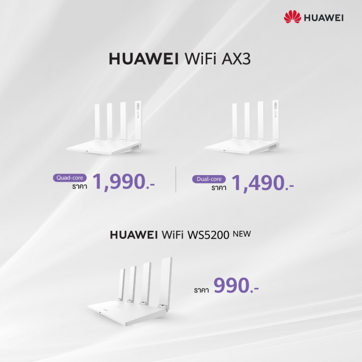 หัวเว่ยเปิดตัว MateBook 14 และ MateBook D15, เราเตอร์ 2 รุ่น 3 แบบ พร้อมโปรโมชัน Pre-Order