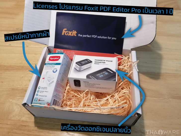 Thaiware WEBCON # 1 Foxit the Best PDF Solution for You