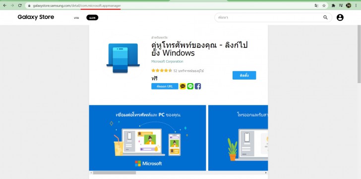 ระวัง ! AbstractEmu ไวรัส Rootkit ตัวใหม่ ฝังตัวบนแอปมือถือ Android เข้ายึดเครื่องเป้าหมาย
