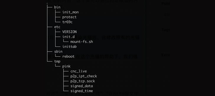 นักวิจัยด้านความปลอดภัย ค้นพบ Pink กองทัพ Botnet ขนาดยักษ์ มีกำลังพลมากกว่า 1.6 ล้าน นักวิจัยด้านความปลอดภัย ค้นพบ Pink กองทัพ Botnet ขนาดยักษ์ มีกำลังพลมากกว่า 1.6 ล้าน