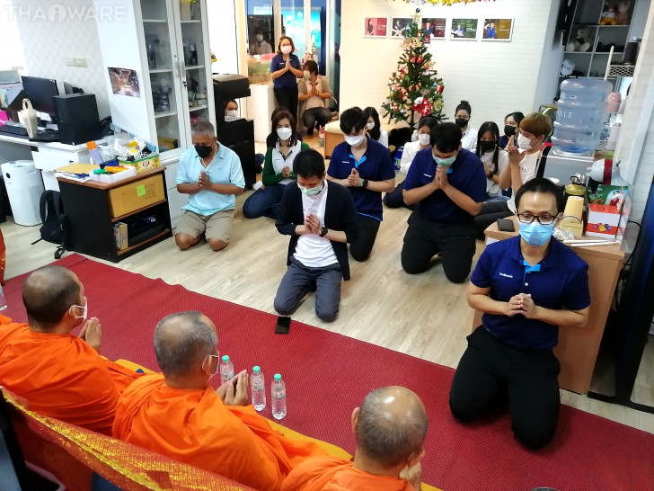 บริษัท ไทยแวร์ คอมมิวนิเคชั่น จํากัด จัดงานทำบุญบริษัท ประจำปี 2564 เพื่อความเป็นสิริมงคล บริษัท ไทยแวร์ คอมมิวนิเคชั่น จํากัด จัดงานทำบุญบริษัท ประจำปี 2564 เพื่อความเป็นสิริมงคล