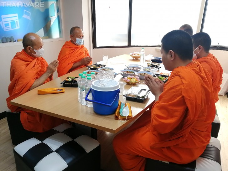 บริษัท ไทยแวร์ คอมมิวนิเคชั่น จํากัด จัดงานทำบุญบริษัท ประจำปี 2564 เพื่อความเป็นสิริมงคล บริษัท ไทยแวร์ คอมมิวนิเคชั่น จํากัด จัดงานทำบุญบริษัท ประจำปี 2564 เพื่อความเป็นสิริมงคล