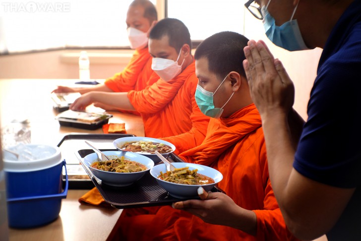 บริษัท ไทยแวร์ คอมมิวนิเคชั่น จํากัด จัดงานทำบุญบริษัท ประจำปี 2564 เพื่อความเป็นสิริมงคล บริษัท ไทยแวร์ คอมมิวนิเคชั่น จํากัด จัดงานทำบุญบริษัท ประจำปี 2564 เพื่อความเป็นสิริมงคล