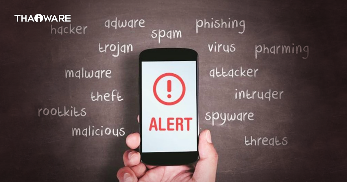 Zimperium, Proofpoint เผยสถิติการเติบโตภัยมัลแวร์บนมือถือปี 2564 พุ่งทะลุเพดาน