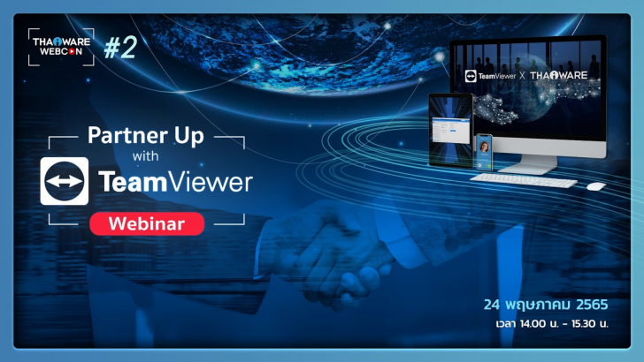 Thaiware WEBCON # 2 Partner Up with TeamViewer