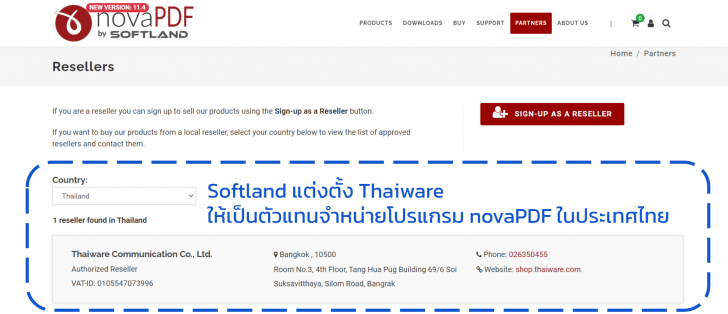 Softland บริษัทผู้พัฒนาโปรแกรมสำรองข้อมูล Backup4All แต่งตั้ง Thaiware เป็นตัวแทนจำหน่าย อย่างเป็นทางการ