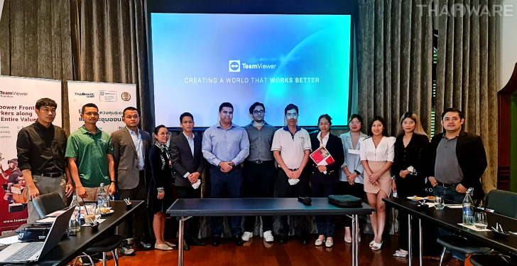 งาน TeamViewer Partner Summit # 1