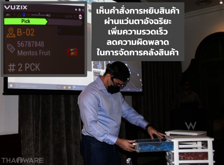 TeamViewer Partner Summit # 1