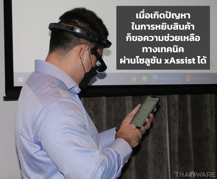 TeamViewer Partner Summit # 1